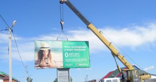 Демонтаж рекламных билбордов Братск, цена от 2898 руб.